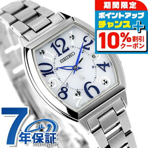 _Si10%OFFN[|+3{12/1^yX}zXgbvtz ZCR[ LA Standard Collection dg\[[ rv fB[X SEIKO LUKIA SSVW213 AiO Vo[ { uh 