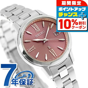 _10%OFFN[|+3{18^yX}zXgbvtz ZCR[ LA Grow AW Recommend Color Garnet Glow dg\[[ rv fB[X SEIKO LUKIA SSVW219 AiO sN { uh 