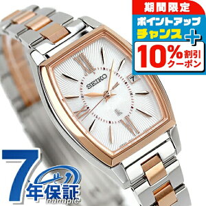 ZCR[ LA 2024Nt dg\[[ rv fB[X SEIKO LUKIA SSVW230 AiO zCg sNS[h  { uh  h y ؚ 킢 v[g  pI