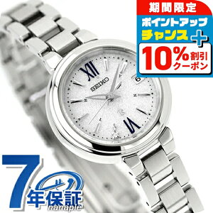 _10%OFFN[|2110܂Ł^yVbp[tz ZCR[ LA X[dg dg\[[ rv fB[X {OE_Ch SEIKO LUKIA SSVW233 AiO Vo[ { u