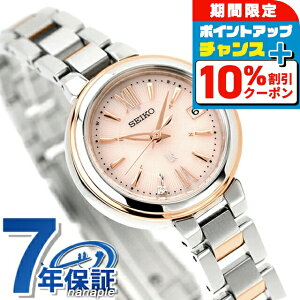 _10%OFF+3{^yX}zXgbvtz ZCR[ LA X[dg dg\[[ rv fB[X {OE_Ch SEIKO LUKIA SSVW234 AiO sN sNS[h {