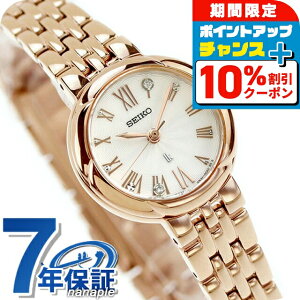 _10%OFFN[|^yVbp[tz ZCR[ LA Grow NI[c rv fB[X {OE_Ch SEIKO LUKIA SSWA008 AiO zCg sNS[h  { uh 