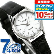 ＼4/18限定★10%OFF+さらに4倍／ SEIKO エクセリーヌ クオーツ レディース SWDL209 DOLCE＆EXCELINE 腕時…