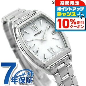 _10%OFFN[|+3{18^ ZCR[ZNV rv \[[dgrv \[[dgv SV[Y dg\[[ fB[X SEIKO SELECTION SWFH125 AiO Vo[ u