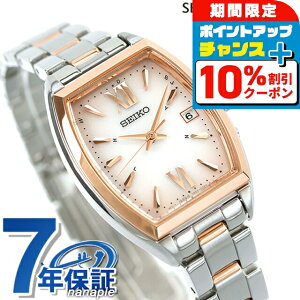 _10%OFFN[|^ ZCR[ZNV rv \[[dgrv \[[dgv SV[Y dg\[[ fB[X SEIKO SELECTION SWFH126 AiO sNOf[V sNS[