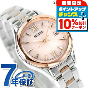 _10%OFFN[|+3{18^ ZCR[ZNV SV[Y \[[dg ی^ tt dg\[[ rv \[[dgrv uh fB[X 胂f SEIKO SELECTION S