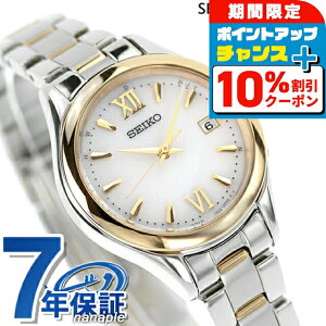 _10%OFFN[|+3{18^ ZCR[ZNV SV[Y \[[dg ی^ tt dg\[[ rv \[[dgrv uh fB[X 胂f SEIKO SELECTION S