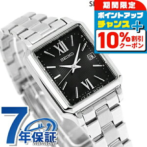 _10%OFFN[|+3{18^ ZCR[ZNV SV[Y dg\[[ rv \[[dgrv \[[dgv fB[X ʌ SEIKO SELECTION SWFH139 AiO ub