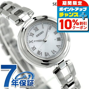 _10%OFFN[|2110^ ZCR[ZNV SV[Y uXbg dg\[[ rv uh fB[X SEIKO SELECTION SWFH145 AiO zCg  {  h y 
