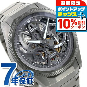 _10%OFFN[|2110^ IX rbONE vpCbgX Lo[115 `^ 芪 01 115 7759 7153-Set7 22 01TLC ORIS Y rv Vi  uh  h v[g 