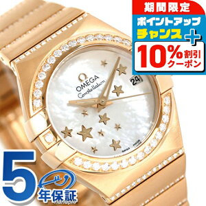 _10%OFFN[|+3{10/1^ IK RXe[V 27mm _Ch fB[X rv 123.55.27.20.05.004 OMEGA Vi v  uh  h v[g  pI