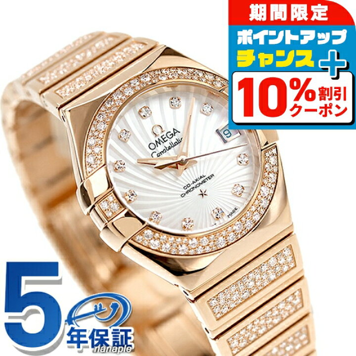 楽天市場】＼10%OFFクーポン／ オメガ コンステレーション  