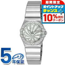 楽天市場】白 ホワイト（シリーズコンステレーション（オメガ  