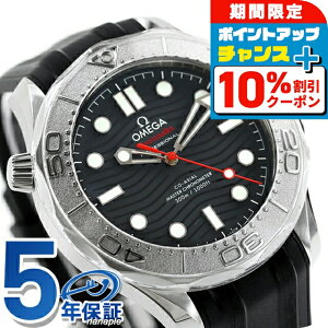 _ň큚^ IK V[}X^[ _Co[ 300M 42mm  rv Y OMEGA 210.32.42.20.01.002 AiO ubN  XCX  uh  h  傫 v[