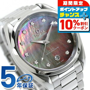 �_10%OFF�N�[�|��+�����12�{��20������^ �I���K �V�[�}�X�^�[ �A�N�A�e�� 150M 38mm �������� �r���v ���f�B�[�X �_�C�������h OMEGA 220.10.38.20.57.001 �A�i���O �O���[�V�F�� �X�C�X�� ���� �u����