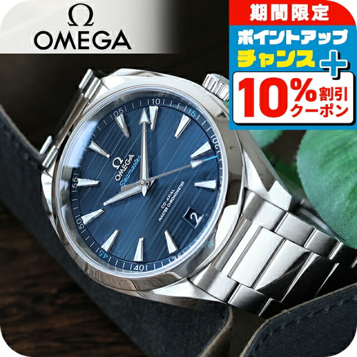 楽天市場】＼10%OFFクーポン＆さらに+3倍☆9/18限定／ オメガ  