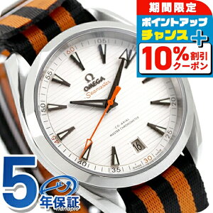 _ňvCX^ IK V[}X^[ ANAe 150M StGfBV [[ }LCI胂f 41mm  rv Y OMEGA 220.12.41.21.02.003 AiO Vo[ ubN/I