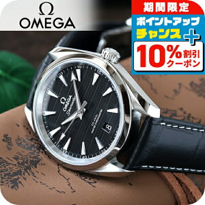 _10%OFFN[|210܂Ł^yւxgtz IK V[}X^[ ANAe 150M 38mm  rv uh Y OMEGA SEAMASTER 220.13.38.20.01.001 AiO ubN  XCX  