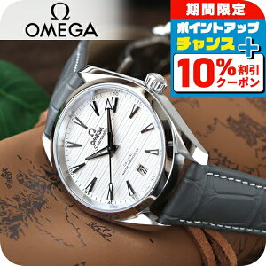 _10%OFFN[|2110܂Ł^ IK V[}X^[ ANAe 150M 38mm  rv uh Y OMEGA SEAMASTER 220.13.38.20.02.001 AiO Vo[ O[ XCX   h