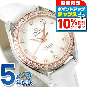 _10%OFFN[|+3{9/18^ IK V[}X^[ ANAe 34mm  rv fB[X _Ch OMEGA 231.28.34.20.55.003 AiO zCgVF  XCX  u