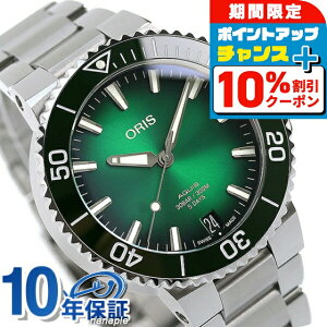 _10%OFFN[|+3{11/1^ IX ANCX fCg Lo[400 _Co[YEHb`  Y rv 01 400 7769 4157-07 8 22 09PEB ORIS v O[  uh  