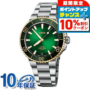 _10%OFFN[|+3{11/1^ IX rv ANCX fCg Lo[400 41.5mm _Co[YEHb`  Y 01 400 7769 6357-07 8 22 09PEB ORIS  uh  h v