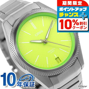 _10%OFFN[|^ IX vpCbgX J[~bg GfBV  rv Y Lo[400 fBYj[}ybc `^ ORIS 01 400 7778 7157-07 7 20 01TLC AiO O[ XCX