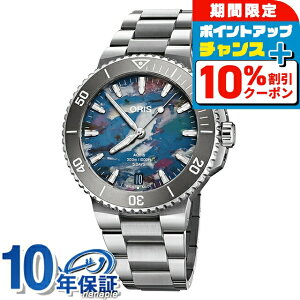 _10%OFFN[|2110^ IX ANCX fCg AbvTCN Lo[400 43.5mm  rv Y ORIS 01 400 7790 4150-07 8 23 02PEB AiO }`J[ XCX  uh 
