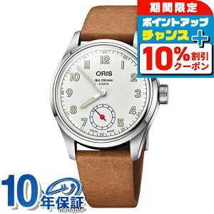 _10%OFFN[|+3{18^ IX rv BIG CROWN WINGS OF HOPE LIMITED EDITION  Y 胂f vxg ORIS 401 7781 4081-Set zCg uE  XCX  uh 