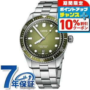 _10%OFFN[|+3{11/1^ IX _Co[Y 65 fCg 40mm  rv Y ORIS 01 733 7707 4057-07 8 20 18 AiO O[Of[V XCX  uh  