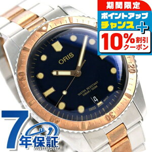 _10%OFFN[|2110^ IX ORIS _Co[Y65 40mm Y rv 01 733 7707 4355 07 8 20 17  v lCr[ uY Vi  uh  h v[g j pI