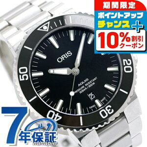 _10%OFFN[|2110^ IX ORIS ANCX fCg 43.5mm Y rv 01 733 7730 4134 07 8 24 05PEB  v ubN Vi  uh  h v[g j pI