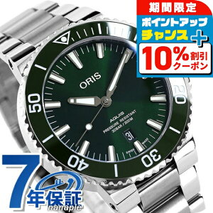 _10%OFFN[|2110^ IX ANCXfCg 43.5mm Y rv 01 733 7730 4157-07 8 24 05PEB ORIS v  O[  uh  h v[g j pI