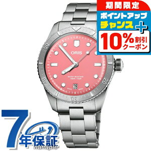 _10%OFFN[|2110^ IX _Co[Y 65 38mm  rv Y ORIS 01 733 7771 4058-07 8 19 18 AiO sN XCX  uh  h v[g j pI