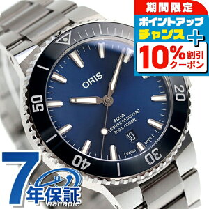 _10%OFFN[|2110^ IX ANCX fCg 41.5mm  rv Y ORIS 01 733 7787 4135-07 8 22 04PEB AiO u[ XCX  uh  h v[g j p
