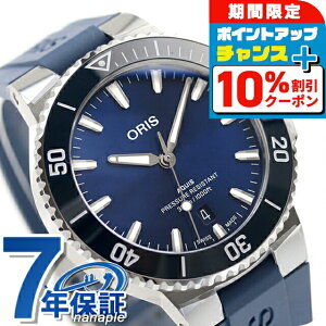 _10%OFFN[|2110^ IX ANCX fCg 41.5mm  rv Y ORIS 01 733 7787 4135-07 4 22 35FC AiO u[ XCX  uh  h v[g j p