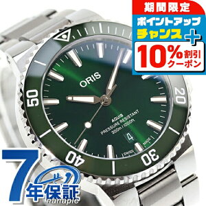 _10%OFFN[|2110^ IX ANCX fCg 41.5mm  rv Y ORIS 01 733 7787 4157-07 8 22 04PEB AiO O[ XCX  uh  h v[g j 
