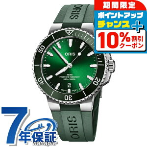 _10%OFFN[|2110^ IX ANCX fCg 41.5mm  rv Y ORIS 01 733 7787 4157-07 4 22 37FC AiO O[ XCX  uh  h v[g j 