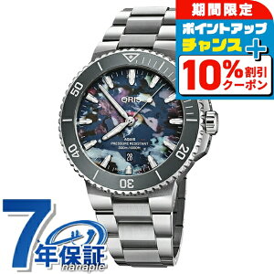_10%OFFN[|2110^ IX ANCX fCg AbvTCN 43.5mm  rv Y ORIS 01 733 7789 4150-07 8 23 04PEB AiO }`J[ XCX  uh  h