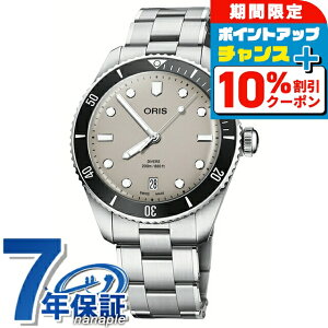 _10%OFFN[|2110^ IX _Co[Y fCg 39mm  rv Y ւxg ORIS 01 733 7795 4051-Set AiO uE XCX  uh  h v[g j