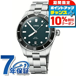 _10%OFFN[|+3{11/1^ IX _Co[Y fCg 39mm  rv Y ւxg ORIS 01 733 7795 4055-Set AiO u[ XCX  uh  h v[