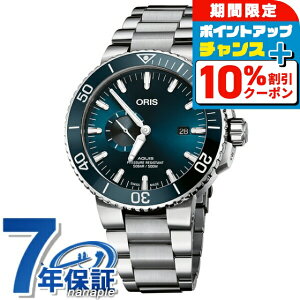_10%OFFN[|2110^ IX ANCX X[ZRh fCg 45.5mm  @B rv Y ORIS 01 743 7733 4155-07 8 24 05PEB AiO u[ XCX  uh  