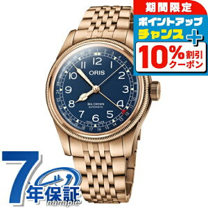 _10%OFFN[|2110^ IX rbONE |C^[fCg uY 40mm  rv 01 754 7741 3165-07 8 20 01 ORIS u[  uh  h v[g j pI