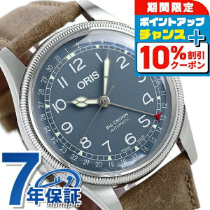 _10%OFFN[|2110^ IX ORIS rbONE |C^[fCg 40mm Y rv 01 754 7741 4065 07 5 20 63 u[ uE Vi  uh  h v[g j p