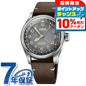 _10%OFFN[|2110^ IX rbONE `F{{e 38mm  Y rv 01 754 7779 4063-Set 07 5 19 12 ORIS O[ _[NuE  uh  h v[