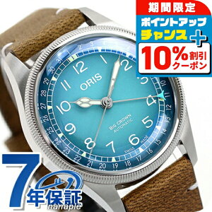 _10%OFFN[|2110^ IX rbONE `F{{e 38mm  Y rv 01 754 7779 4065-Set 07 5 19 13 ORIS u[ I[NuE  uh  h v[