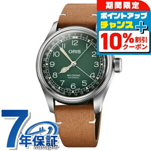 _10%OFFN[|2110^ IX rbONE `F{{e 38mm  Y rv 01 754 7779 4067-Set 07 5 19 14 ORIS O[ RjbN  uh  h v[