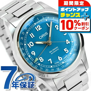 _10%OFFN[|2110^ IX rbNNE |C^[fCg 40mm  rv uh Y ORIS 01 754 7798 4065-07 8 20 06 AiO u[ XCX   h v[