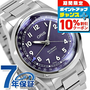 _10%OFFN[|2110^ IX rbNNE |C^[fCg 40mm  rv uh Y ORIS 01 754 7798 4068-07 8 20 06 AiO p[v XCX   h v