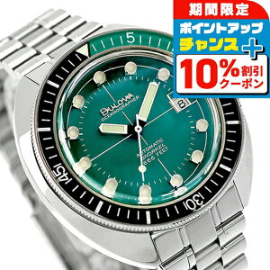 �_10��OFF��6��10���܂Ł^�y�V���b�p�[�t�z �u���[�o �A�[�J�C�u�X�V���[�Y �I�[�V���m�O���t�@�[ �g�f�r���_�C�o�[�h �������� �r���v �u�����h �����Y BULOVA 96B322 �A�i���O �O���[�� ������